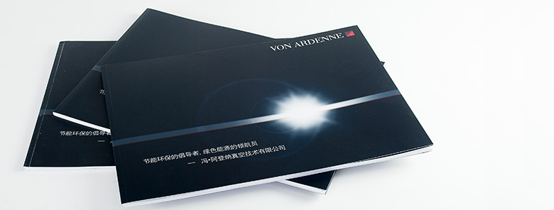Geschäftsbericht 2007 (chin.) VON ARDENNE GmbH Titelseite der chinesischen Ausgabe  Agentur Grafikladen